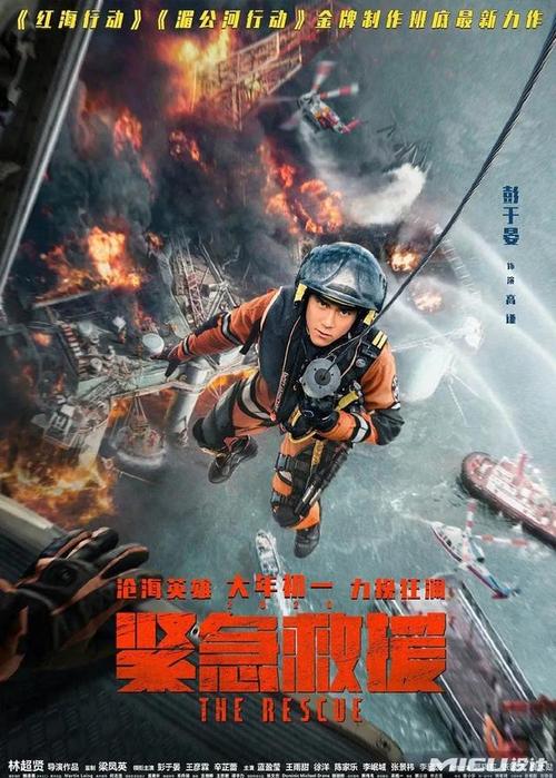 中央学院金融文凭证书